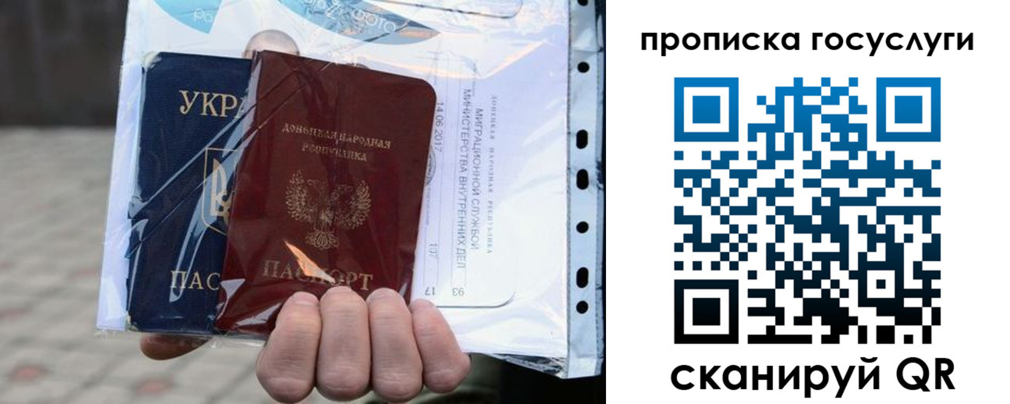 прописка для кредита в Каргополе