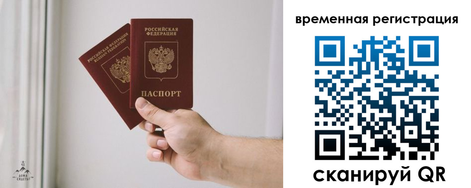 купить прописку в Каргополе