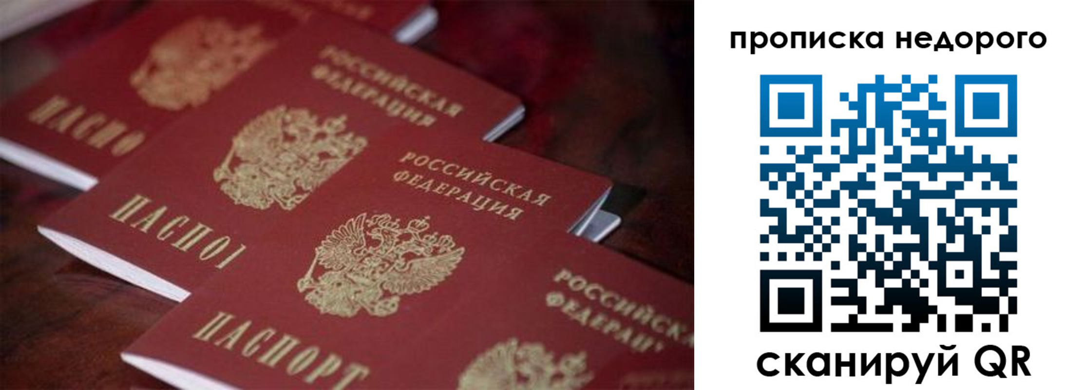 временная регистрация 2025 в Каргополе