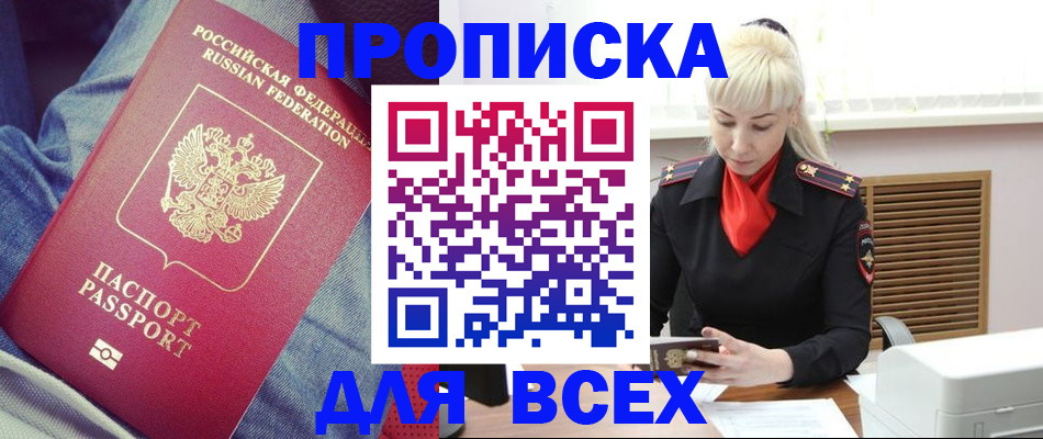 форма 3 в Каргополе