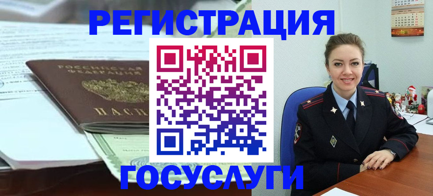 временная регистрация надежно в Каргополе