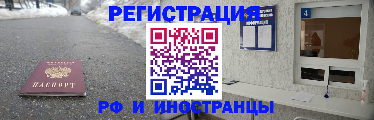 временная регистрация законно в Каргополе
