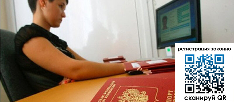 форма 3 в Каргополе